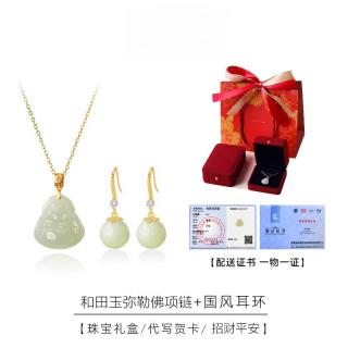 欣感觉520情人节礼物翡翠佛公吊坠天l然真品和田玉弥勒佛玉女笑佛玉佩